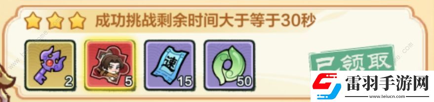 小小英雄除魔衛(wèi)道第二天陣容推薦除魔衛(wèi)道第二天怎么打