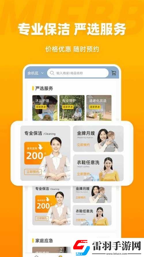 豐年經(jīng)繼拇中文
