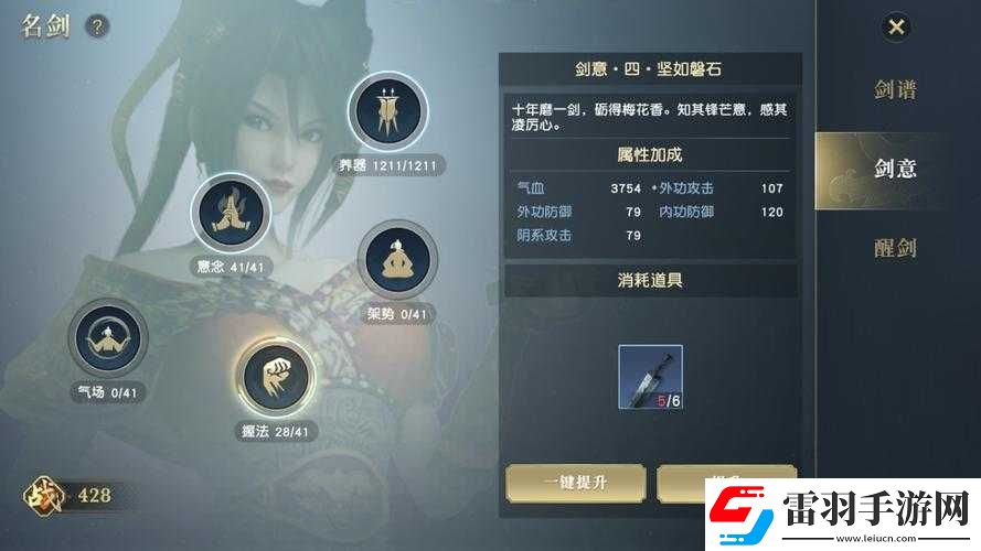 探索秦時(shí)明月手游獲取神兵的多種途徑與方法