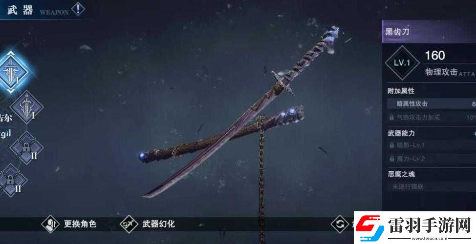 鬼泣巔峰之戰(zhàn)各階段最強武器排行榜全覽