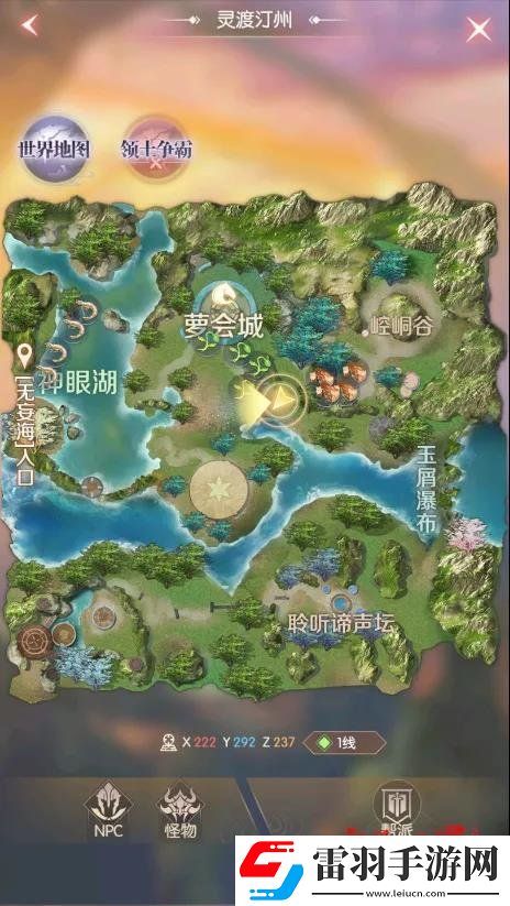 完美世界諸神之戰(zhàn)隱藏任務(wù)大全完美世界諸神之戰(zhàn)隱藏任務(wù)有哪些