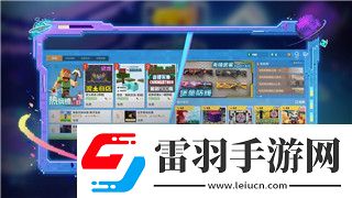 逆水寒手游九光寒林通關(guān)技巧與戰(zhàn)術(shù)詳解！