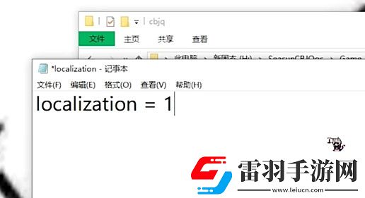 塵白禁區(qū)小開關(guān)怎么開塵白禁區(qū)小開關(guān)雙端開啟方法