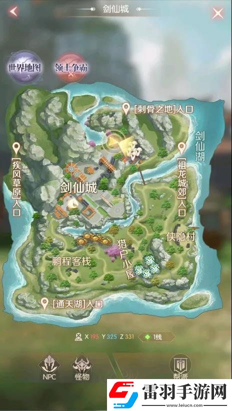 完美世界諸神之戰(zhàn)隱藏任務(wù)大全完美世界諸神之戰(zhàn)隱藏任務(wù)有哪些