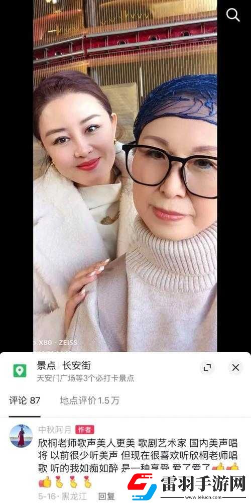 今夜無人入睡女人觀看量破百萬贊成熱門