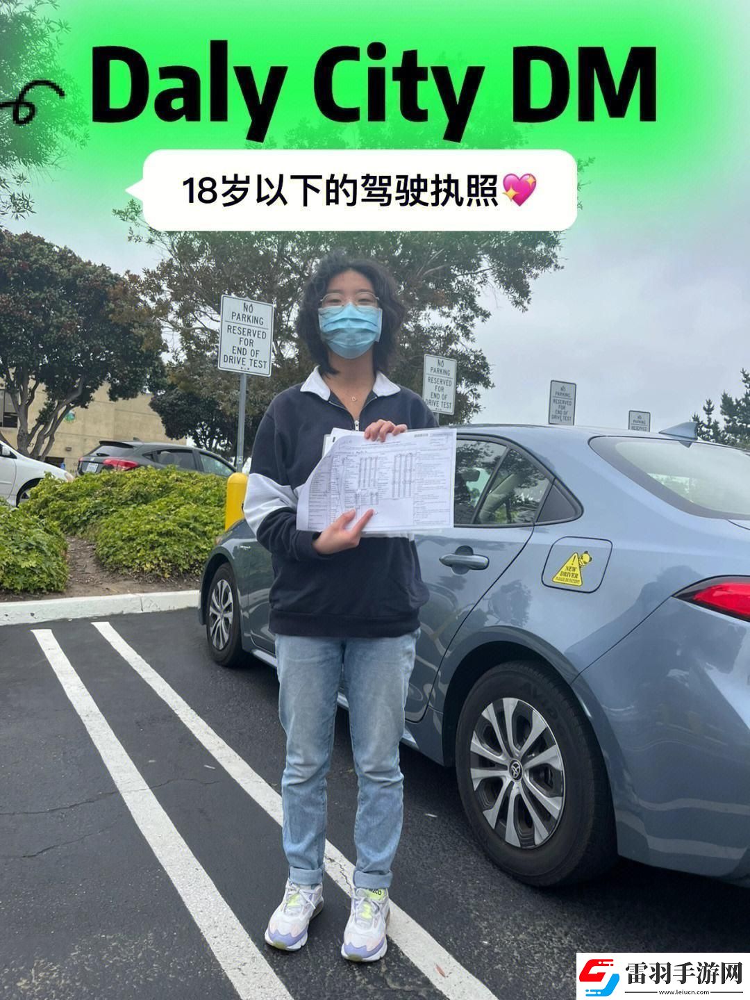 美帝少年玩手機