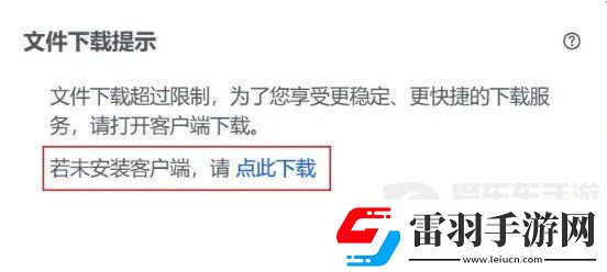 植物大戰(zhàn)僵尸雜交版怎么下載