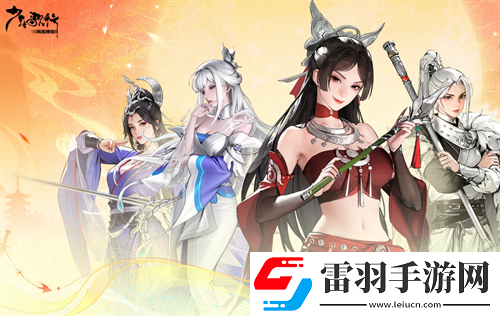 少年歌行風(fēng)花雪月兌換碼是什么少年歌行風(fēng)花雪月兌換碼大全