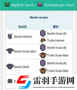 泰拉瑞亞甲蟲套與葉綠套對比分析及甲蟲套效果詳細介紹