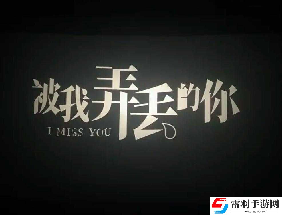 你把我弄完了還在那擦