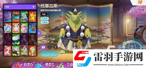 冒險(xiǎn)島中獲取皮諾曹鼻子的方法