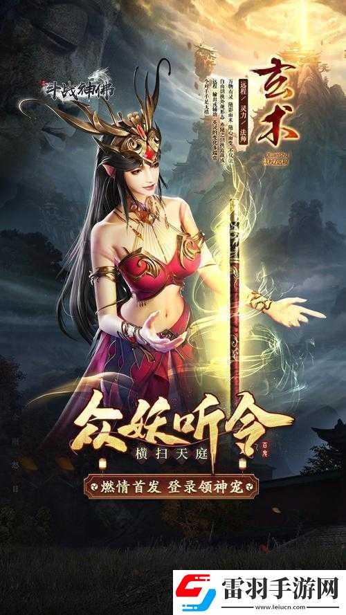 江湖風(fēng)云之劍魂試煉