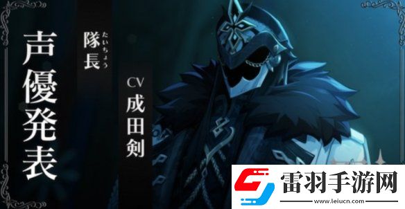 原神愚人眾十一執(zhí)行官排名原神愚人眾十一執(zhí)行官