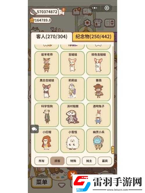 動物餐廳萬圣節(jié)活動獎勵詳情及萬圣節(jié)衣服解鎖方法全知道