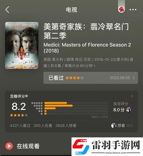 科技狂潮