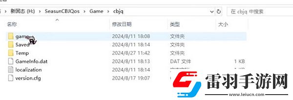 塵白禁區(qū)小開關(guān)怎么開塵白禁區(qū)小開關(guān)雙端開啟方法
