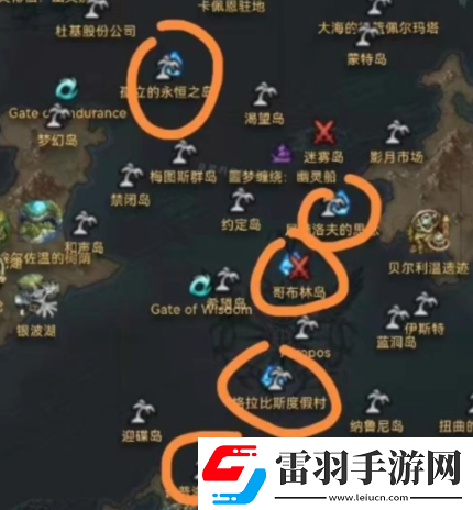 命運(yùn)方舟貝隆新型勘探船位置命運(yùn)方舟貝隆新型勘探船攻略