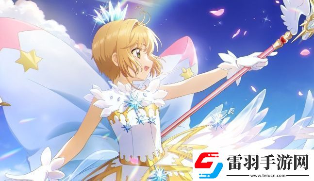 魔卡少女櫻回憶鑰匙香辣蝦怎么制作