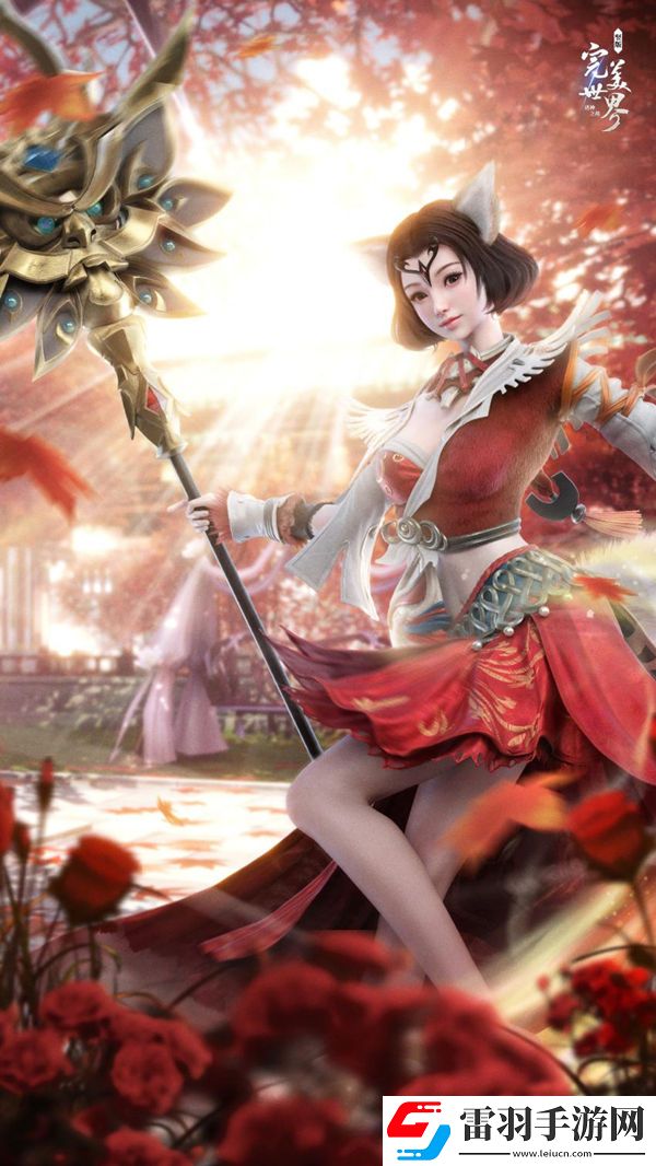 完美世界諸神之戰(zhàn)u200b七大職業(yè)來(lái)襲快來(lái)選擇你的本命職業(yè)