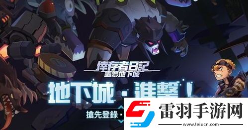 無盡夢回角色強(qiáng)度如何排行