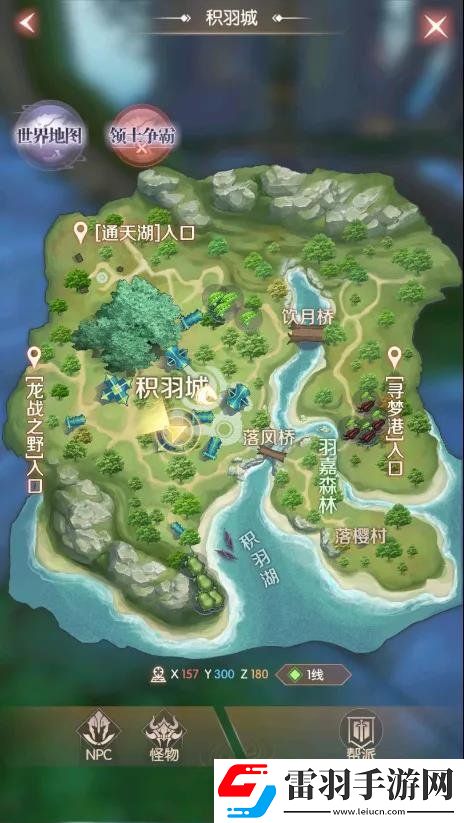 完美世界諸神之戰(zhàn)隱藏任務(wù)大全完美世界諸神之戰(zhàn)隱藏任務(wù)有哪些