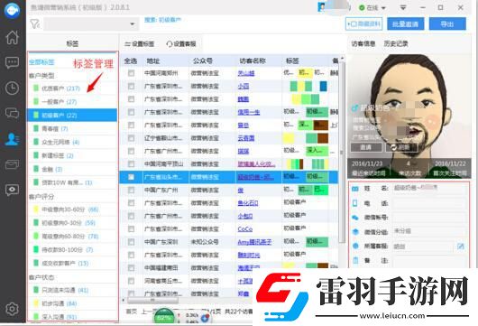 探究6684號碼的優(yōu)劣