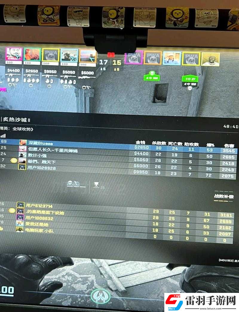 CSGO