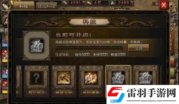 如何高效獲取攻城掠地中御寶蠶絲的攻略與技巧