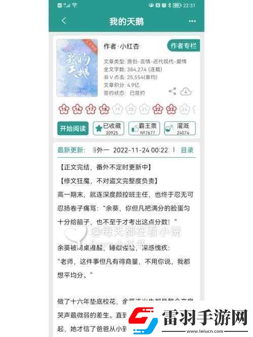 邊走邊c1v1現(xiàn)言