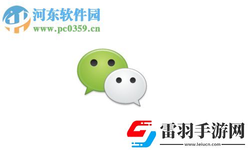 手機微信如何設(shè)置收款提示音