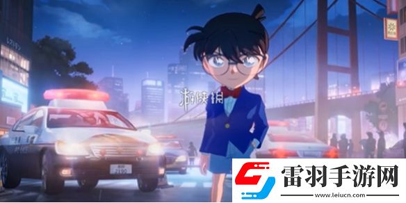 王者榮耀魯班七號(hào)江戶川柯南多少錢(qián)