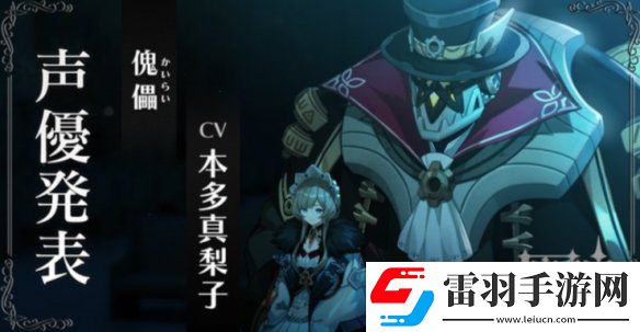 原神愚人眾十一執(zhí)行官排名原神愚人眾十一執(zhí)行官