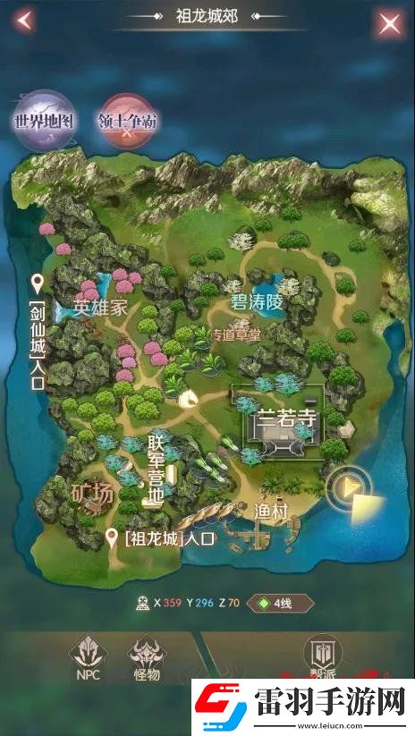 完美世界諸神之戰(zhàn)隱藏任務(wù)大全完美世界諸神之戰(zhàn)隱藏任務(wù)有哪些