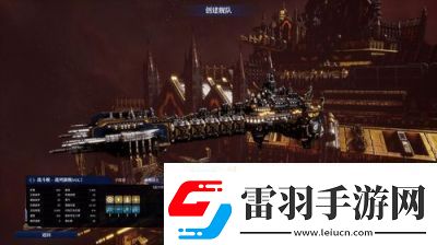 哥特艦隊(duì)2玩法哥特艦隊(duì)2太空死靈怎么玩
