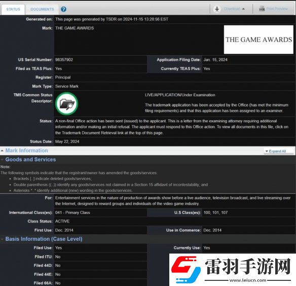 TGA申請商標(biāo)引發(fā)爭議網(wǎng)友吐槽