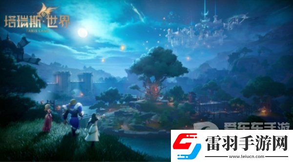 塔瑞斯世界2024最新兌換碼