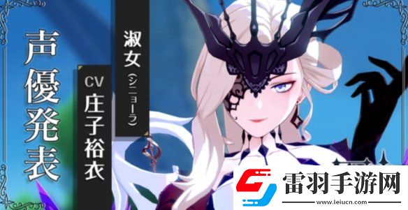 原神愚人眾十一執(zhí)行官排名原神愚人眾十一執(zhí)行官