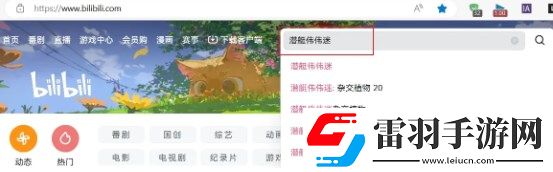 植物大戰(zhàn)僵尸雜交版怎么下載