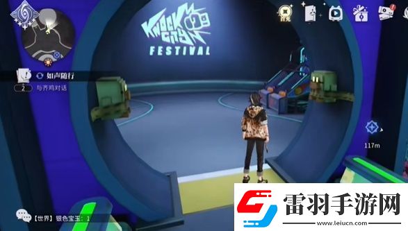 歸龍潮如聲隨行任務在哪里如聲隨行任務完成流程