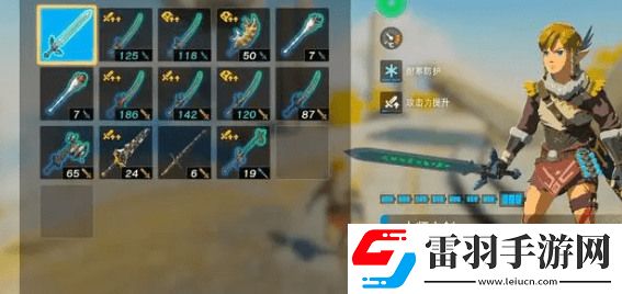王國之淚大師之劍壞了怎么辦塞爾達大師之劍壞了怎么修下載手機版