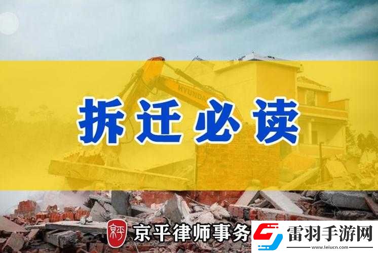 合家歡下冊公交車場景解讀之分析探討