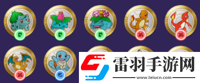 寶可夢大集結(jié)徽章有什么用寶可夢大集結(jié)徽章作用介紹