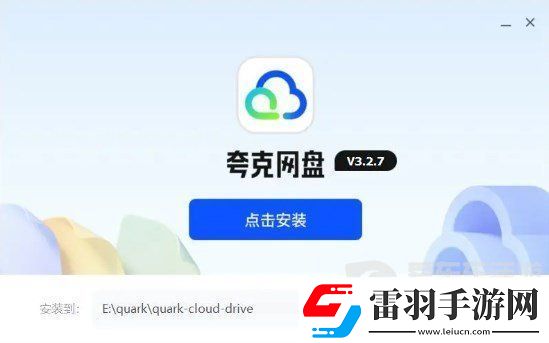 植物大戰(zhàn)僵尸雜交版怎么下載