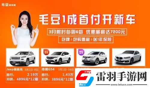 毛豆日產(chǎn)精品卡