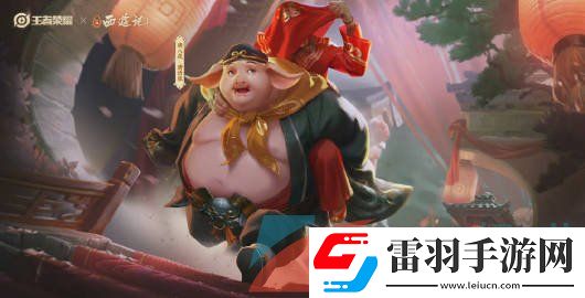 王者榮耀6周年簽到領(lǐng)限定皮膚選哪個好