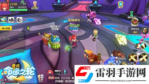 釋放你的小宇宙星月