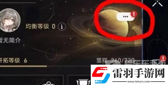 崩壞星穹鐵道6月兌換碼有哪些