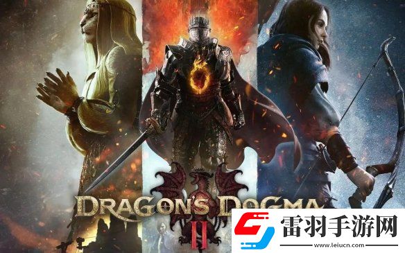 龍之信條2未加密版意外泄露玩家擔(dān)心優(yōu)化問題
