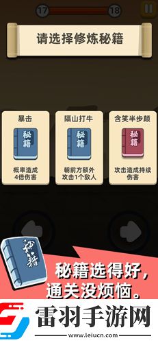 我功夫特牛隱藏連招技巧教學(xué)技能組合詳解