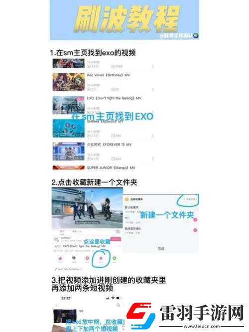 B站視頻離線觀看技巧